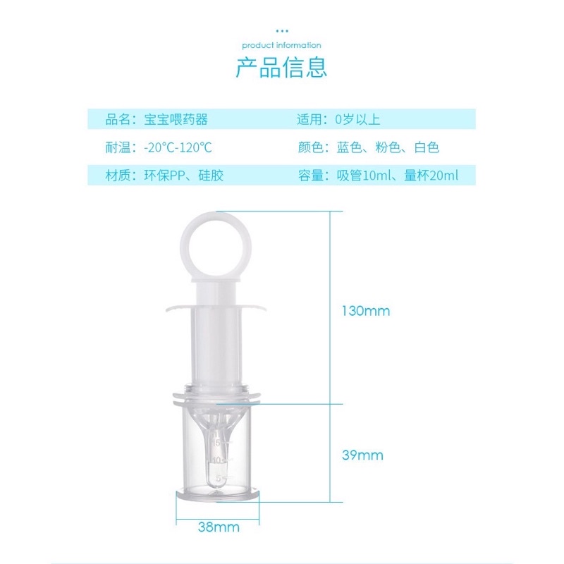 Xi lanh cho bé uống thuốc đầu silicon mềm giao màu ngẫu nhiên KiDAMO