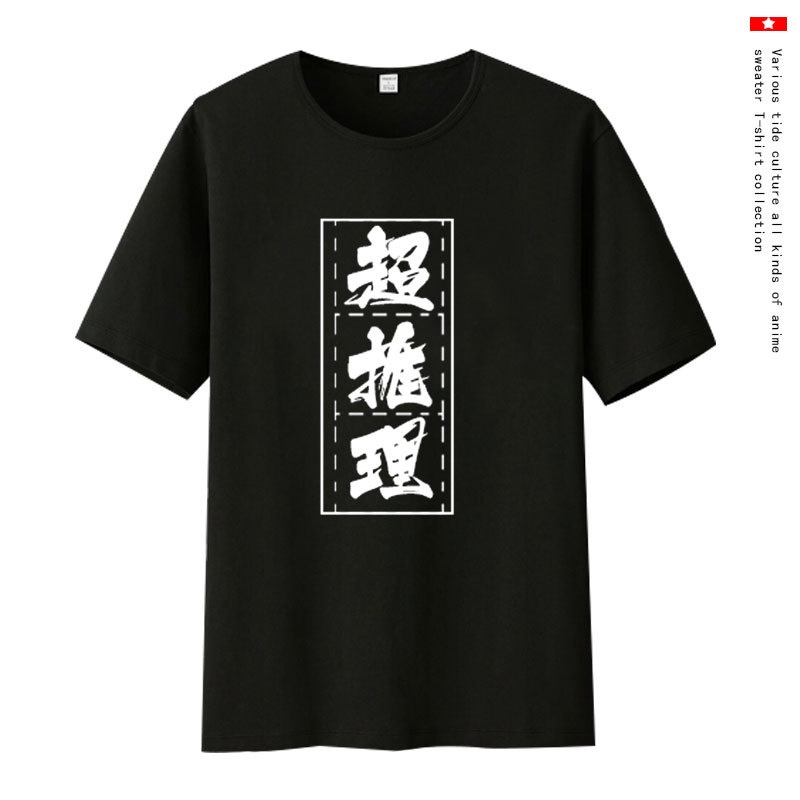 Áo Thun Tay Ngắn in Hình Anime Bungou Stray Dog Cá Tính Hợp Thời Trang