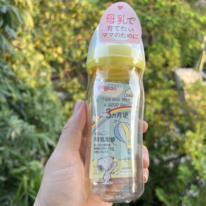 Bình sữa Pigeon Nội Địa Trung 240ml (tặng kèm 1 núm ti dự phòng)