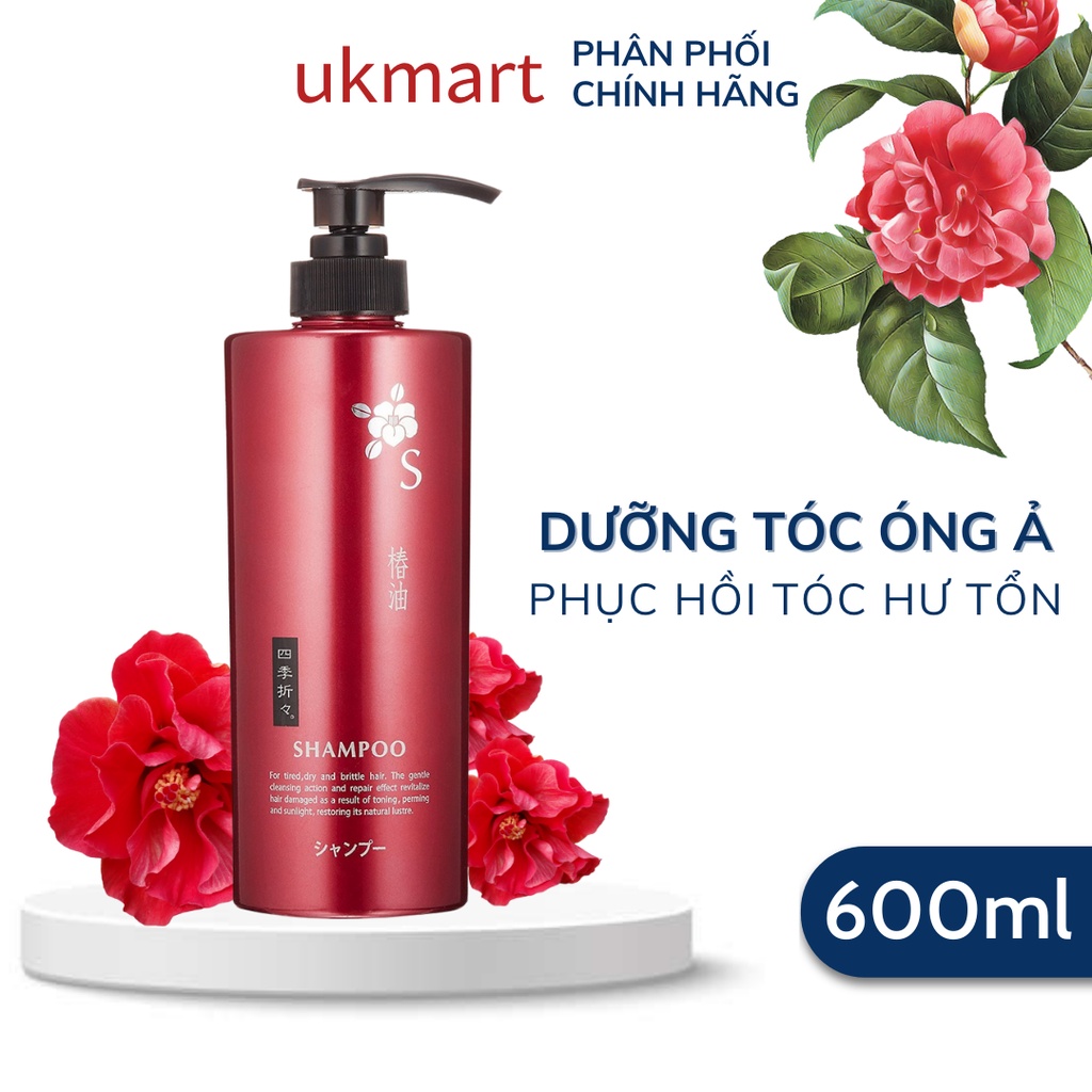 Dầu Gội Dưỡng Tóc Óng Mượt Chiết Xuất Hoa Trà Shikioriori Tsubaki Shampoo 600ml