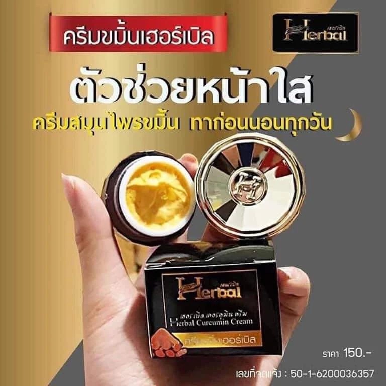 Kem nghệ herbal Thái Lan (hộp đen)