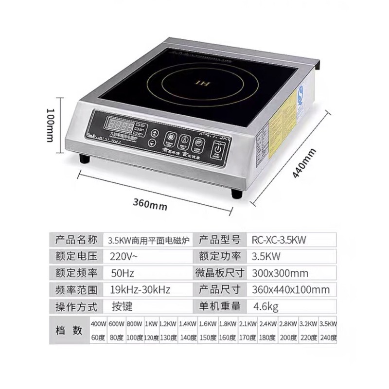 bếp từ công nghiệp 3500w