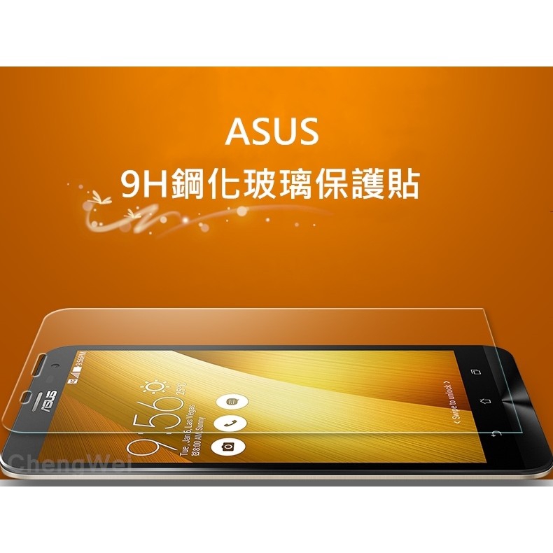 Kính Cường Lực Bảo Vệ Màn Hình Cho Asus Zenfone2 Ze551Ml Ze550Kl Ze500Cl Ze601Kl Asus