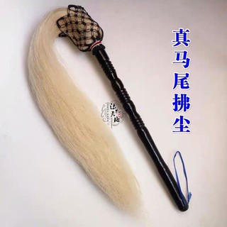 Phất trần gỗ đào cao cấp