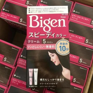 (vz23) Nhuộm Tóc Bigen phủ bạc Nhật Bản
