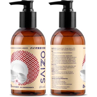 Nước rửa chén sinh học saizo 480ml