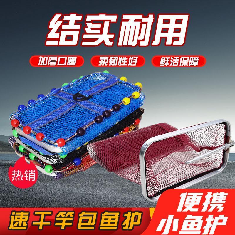 Túi Lưới Đựng Cá Hình Chữ Nhật Màu Đen Chống Nóng Nhanh Khô