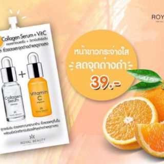 Serum 2 in 1 thái lan