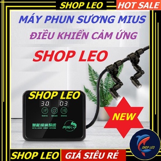 Máy Phun Sương MIUS - (Cảm ứng) - Máy phun sương Bể bán cạn - Tiểu cảnh -Cây Cảnh - Hồ bán cạn -Terrarium