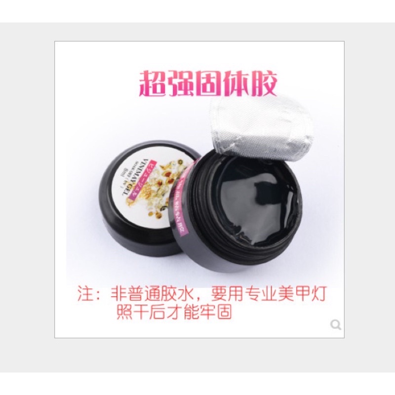 Gel gắn đá dành cho nail