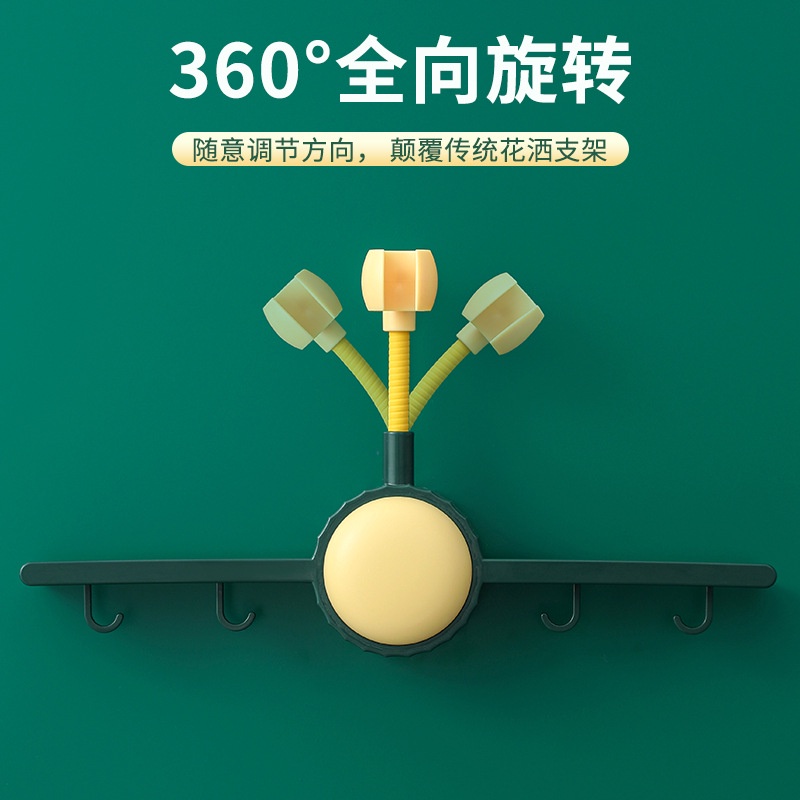 Giá Treo Vòi Sen Kèm Móc Treo 360 Độ Không Cần Khoan Tiện Dụng