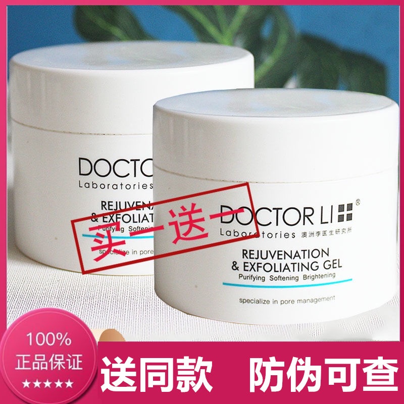 Kem tẩy tế bào chết làm sạch sâu cho da mặt và cơ thể | BigBuy360 - bigbuy360.vn