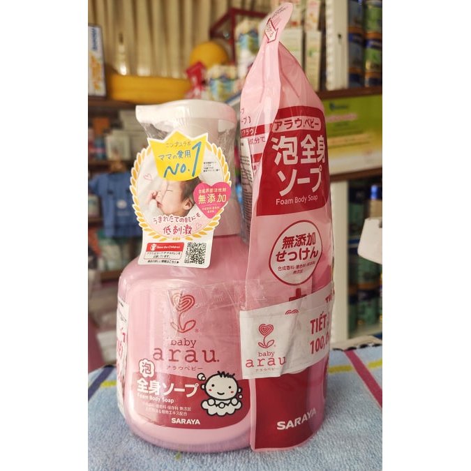 Combo Sữa Tắm Gội Trẻ Em Arau Baby Chai (450mL) + Túi (400mL)