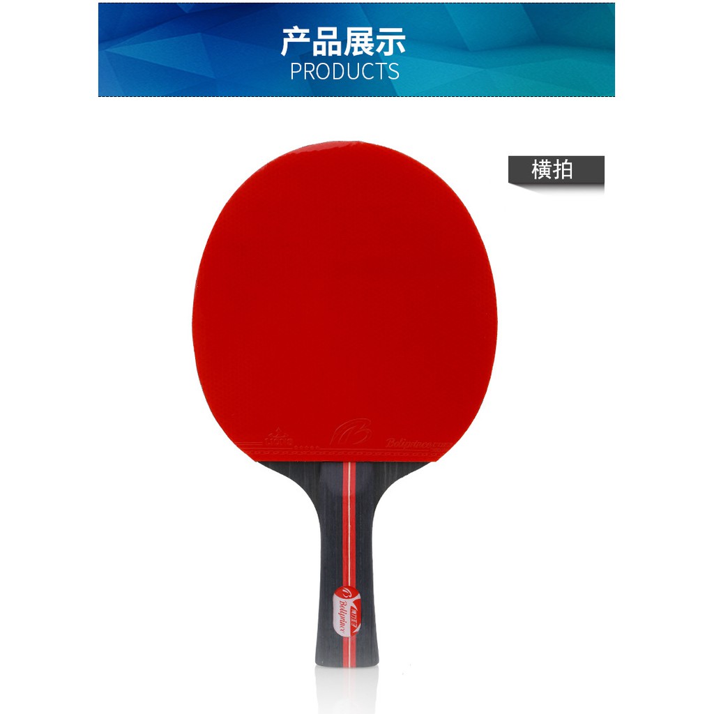 Vợt bóng bàn Boliprice - Laket bóng bàn thi đấu tiêu chuẩn - Bộ 2 vợt / 1 túi / 3 bóng cao cấp A070