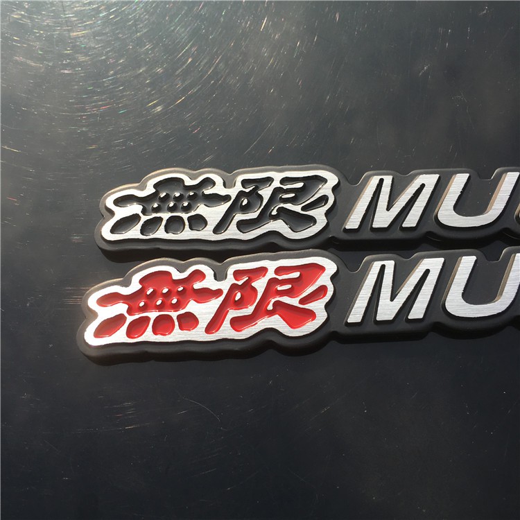 Logo kim loại chữ &quot; mugen &quot; dán trang trí xe hơi Honda