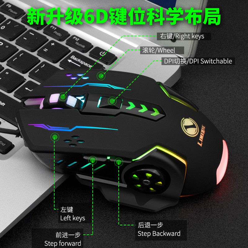 Chuột máy tính, chuột chơi Game, chuột Gaming chuột máy tính có dây chuyên Game có led 7 màu - V7