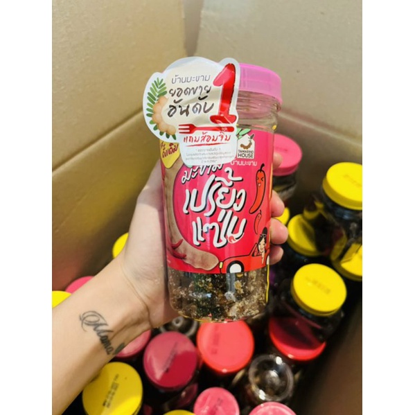 Hủ me Thái không hạt chua cay hàng siêu thị 7-11 Thái Lan 150g