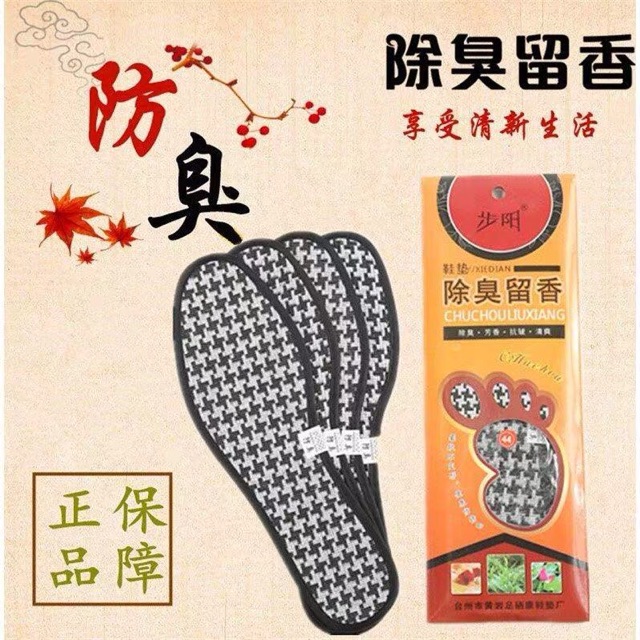 Lót giày làm từ sợi tre thiên nhiên💥 khử mùi hôi💥 Đủ size 40-45 ( mùi Trà xanh , hoa hồng , sen )