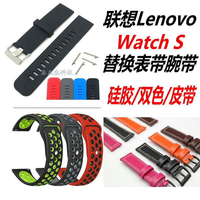 Dây Đeo Thay Thế Chất Liệu Da Và Silicon Thoáng Khí Cho Lenovo Watch X Plus S Hw10