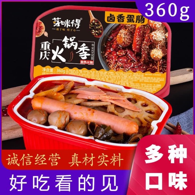 Lẩu tự sôi 7 vị. | BigBuy360 - bigbuy360.vn