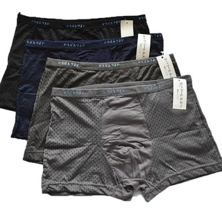 💓Quần sịp Đùi nam BOXER  thông hơi .Xuất nhật siêu mềm mịn cực đẹp (video,ảnh thật).