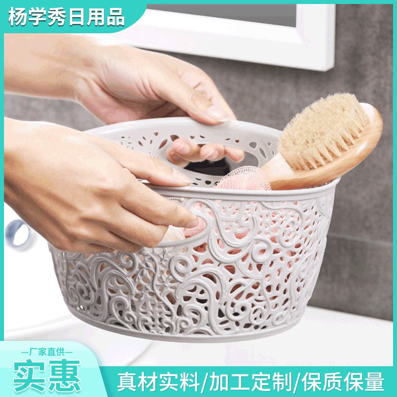 PVN32786 Giỏ nhựa đựng đồ có quai cầm đa năng tiện lợi T2