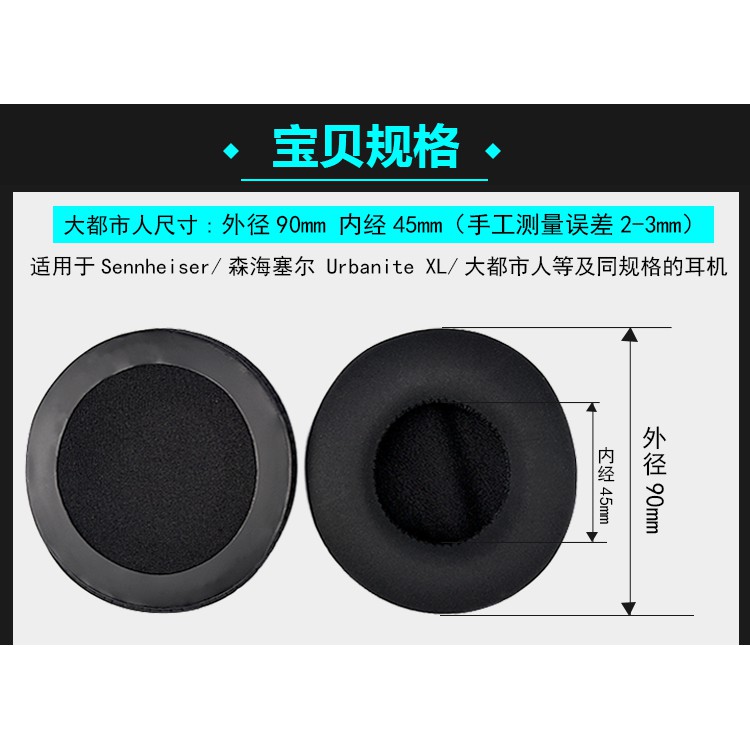 Đệm Mút Tai Nghe Cho Senheigh Urbanite L Xl Chuyên Dụng | BigBuy360 - bigbuy360.vn