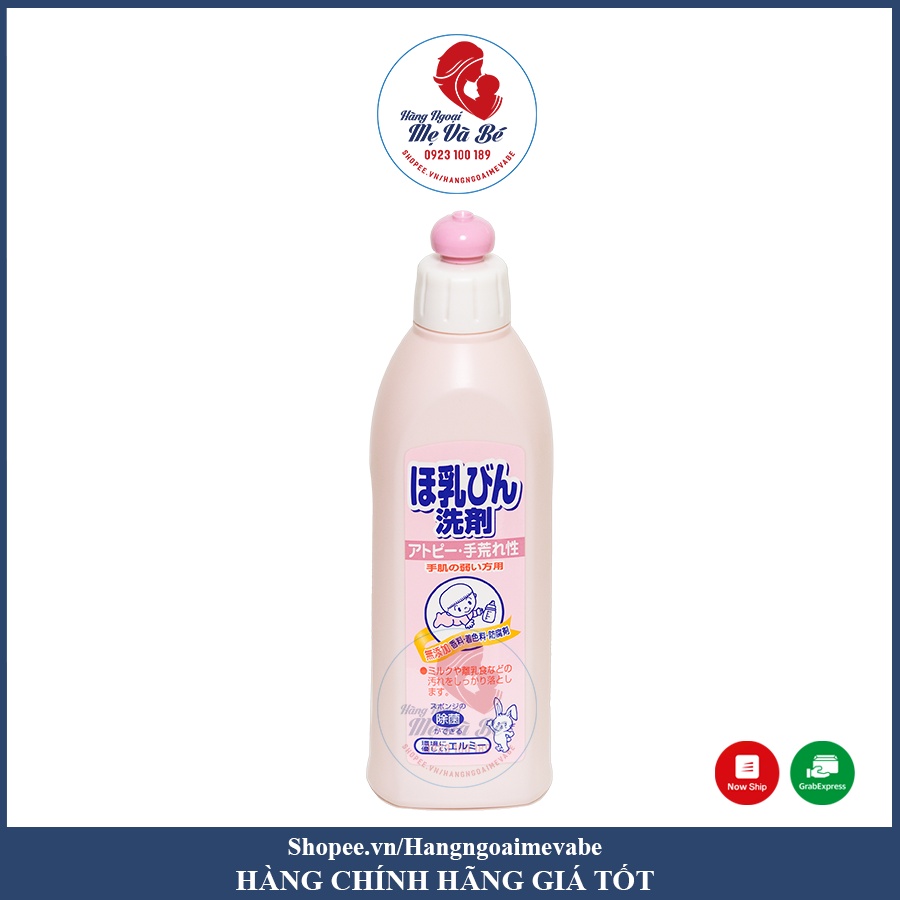 Nước rửa bình sữa KOSE 300ml Nhật Bản