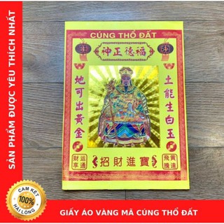 Giấy Áo Vàng Mã Cúng Thổ Đất (Loại Cao Cấp)