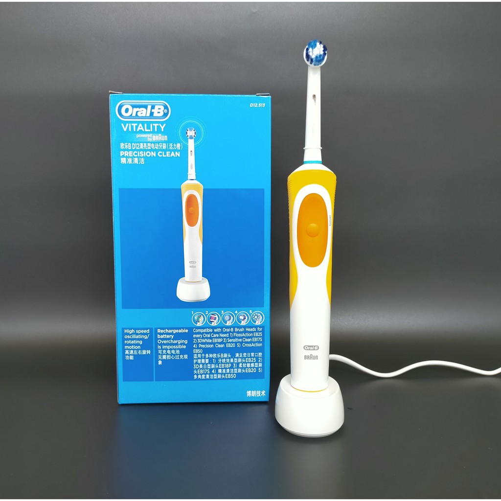 Bàn chải đánh răng điện, bàn chải đánh răng điện Oralb đầu bàn chải lông mềm.