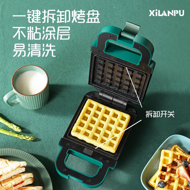 Máy ăn sáng sandwich Sirampu của Đức nhà tạo tác nhỏ đa chức năng bánh mì nướng waffle viền dày