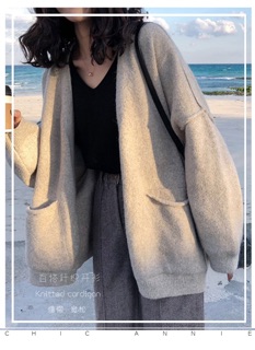 [Order taobao] Áo khoác len tay phồng trơn
