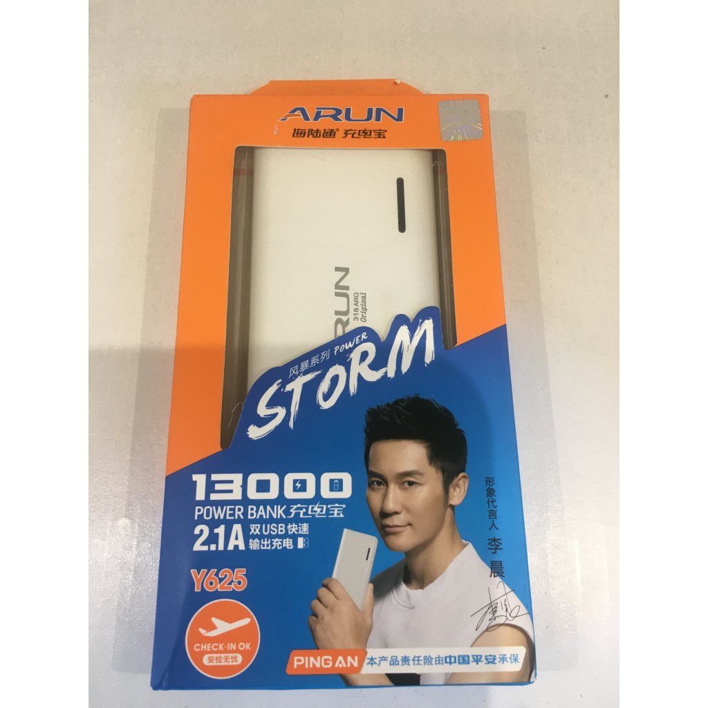 Pin sạc dự phòng Arun 13000 mAh
