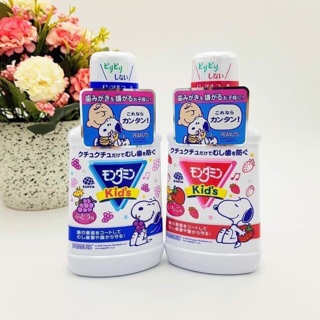 Nước súc miệng cho bé