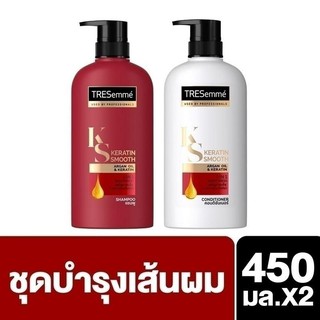 Cặp Dầu Gội + Dầu Xả Tresemme Thái Lan