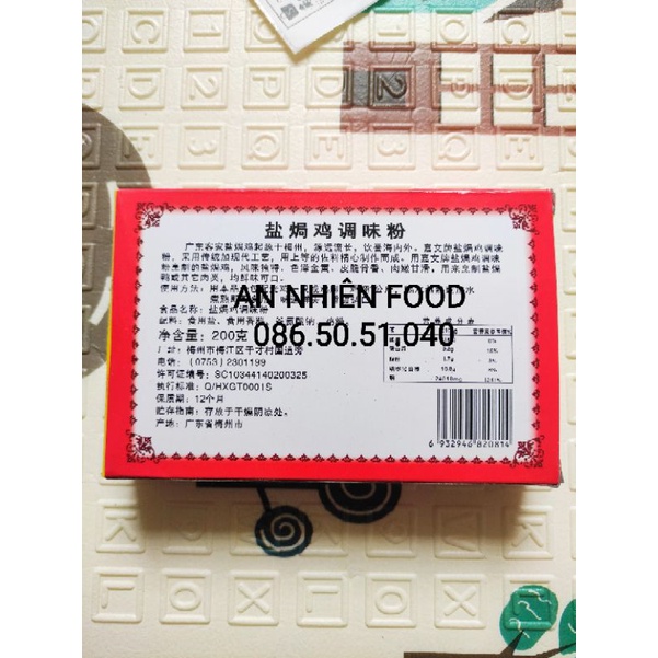 Bột Gà Hấp Muối Gia Vị Hương Gà Jiawen Hộp 200 Gram