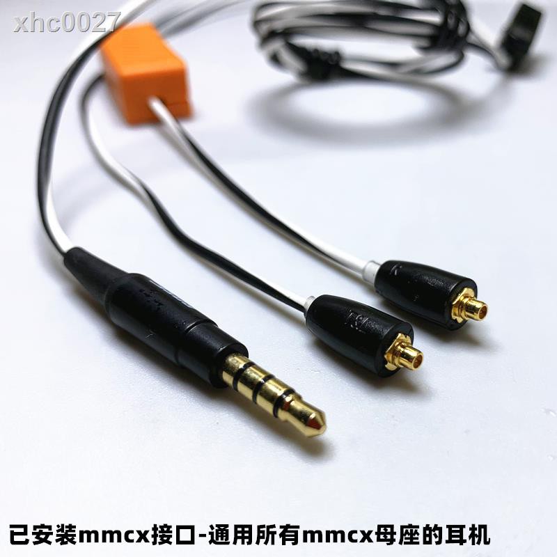 Dây Cáp Nối Dài Tai Nghe Dr.mmcx Se215.535 | BigBuy360 - bigbuy360.vn