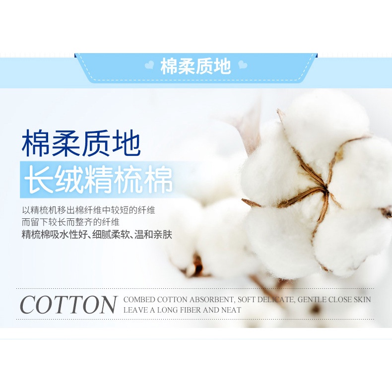 Khăn Tẩy Trang Bioaqua Khăn Giấy Ướt Tiện Lợi Sạch Da 100% cotton Surica BTT02 (25c)