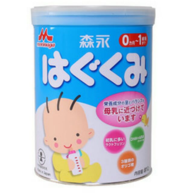 [Date từ t5/2021] SỮA MORINAGA SỐ 0 810G NỘI ĐỊA NHẬT BẢN