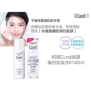 Lotion trắng da curel III da khô - siêu khô
