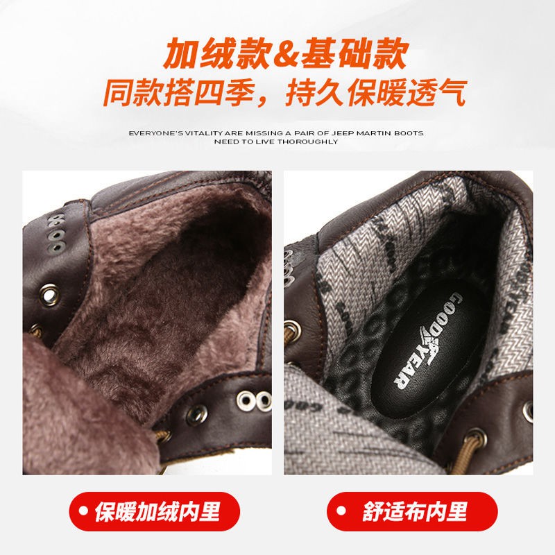 Giày nam Goodyear 2020 mùa thu và đông Martin công cụ ủng cao cổ đại hoàng cộng với cashmere bông ấm áp tuyết