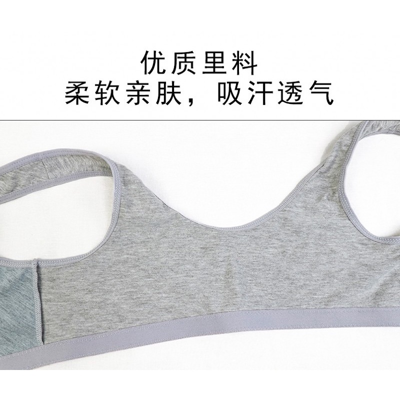 Áo Ngực Cotton Mềm Mại Cài Nút Phía Trước Màu Trơn Cỡ Lớn Mới