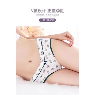 quần chip bầu cạp trễ họa tiết kèm ảnh thật