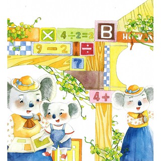 Lớn Lên Con Muốn Lấy Người Như Mẹ