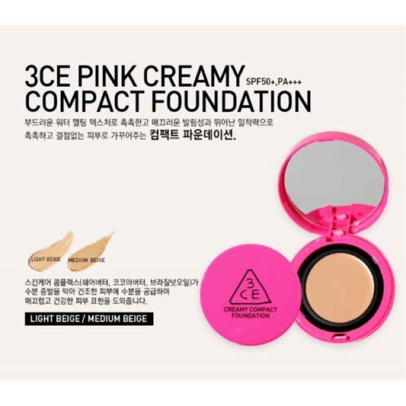 Kem nền dạng nén Creamy Compact Foundation 3CE