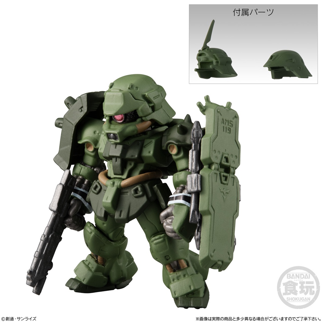 MÔ HÌNH NHÂN VẬT BANDAI CANDY TOY FW GUNDAM CONVERGE MOBILE SUIT UC SPECIAL SELECTION