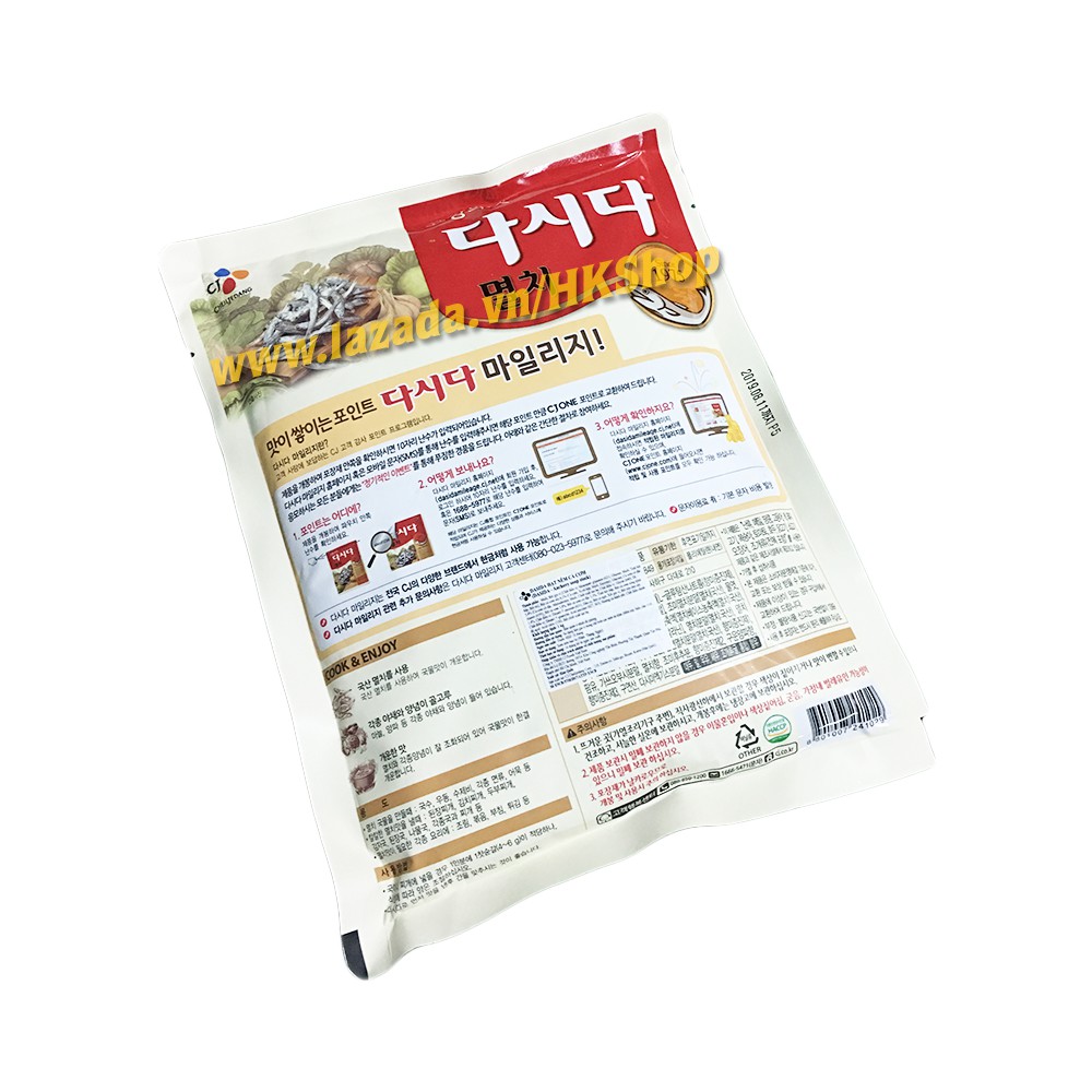 Hạt Nêm Vị Bò Hàn Quốc Dasida CJ 1kg