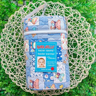 Bình ủ  giữ nhiệt bình sữa  cho bé