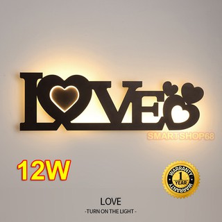 Đèn ngủ treo tường C6577 hình chữ LOVE trang trí phòng khách, phòng ngủ hiện đại, sang trọng, tiết kiệm điện
