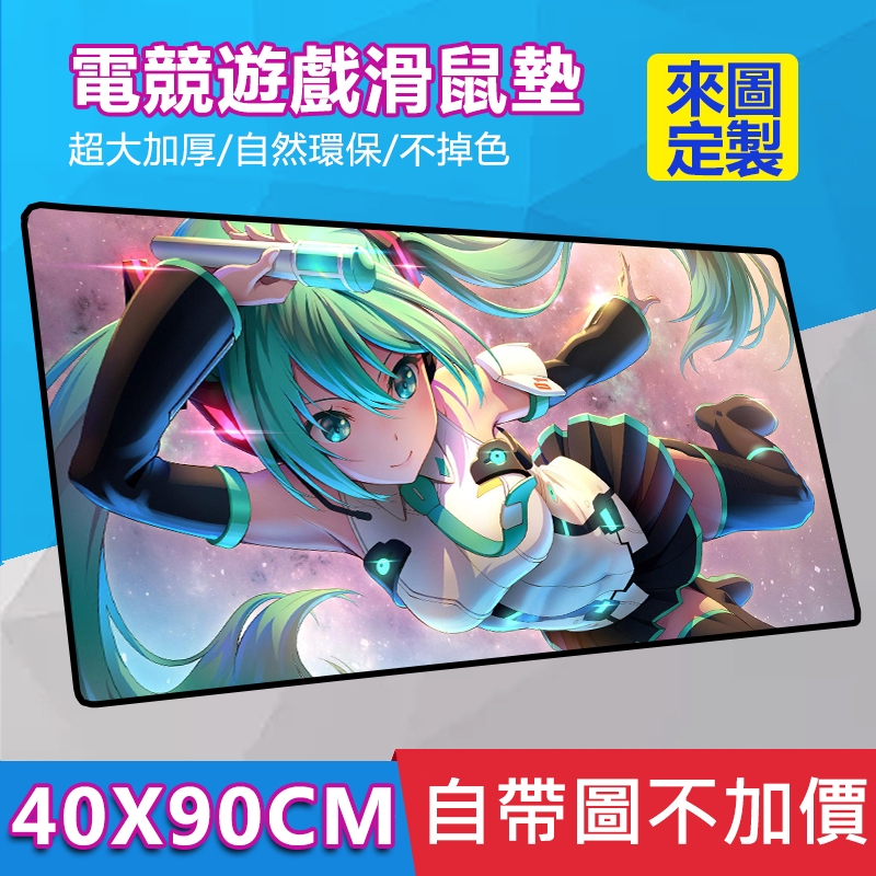 Tấm Lót Chuột Chơi Game Cỡ Lớn 40x90 In Hình Hatsune Miku